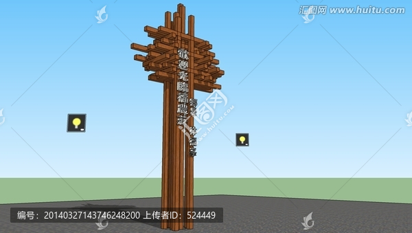 燈具設(shè)計(jì),燈具模型,燈光設(shè)計(jì)