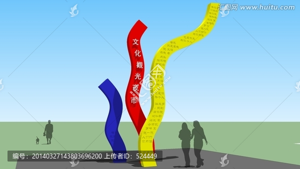 燈具設(shè)計(jì),燈具模型,燈光設(shè)計(jì)