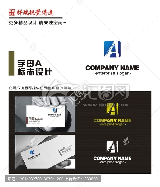 字母A,logo
