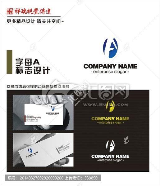 字母A,logo
