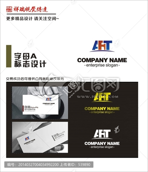 字母A,logo