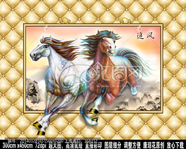 3D壁畫(huà)浮雕唯美背景墻