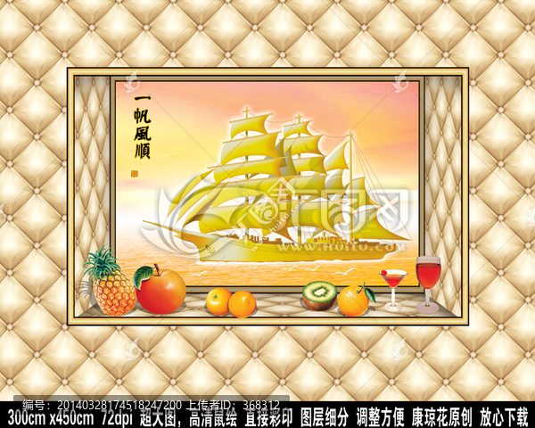 3D壁畫浮雕唯美背景墻