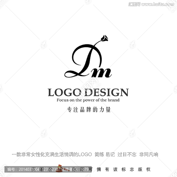 標(biāo)志,LOGO