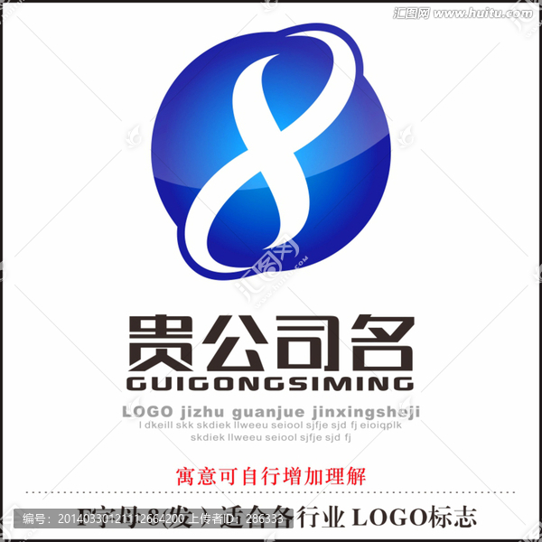 F字母標(biāo)志LOGO