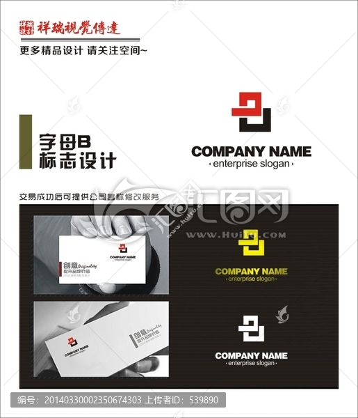 字母B,logo