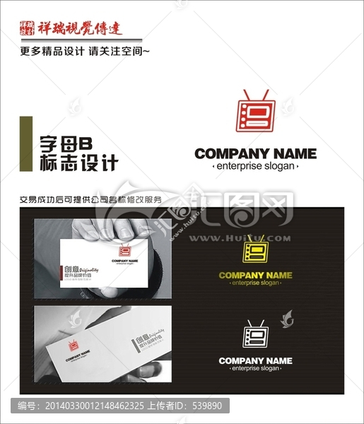 字母B,logo