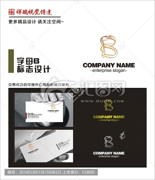 字母B,logo