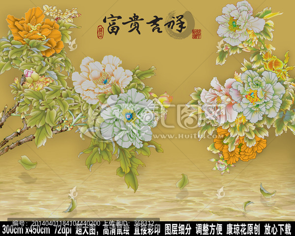 3D壁畫浮雕唯美背景墻