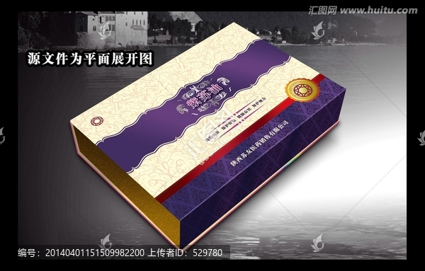 紫蘇油禮盒包裝設(shè)平面設(shè)計稿