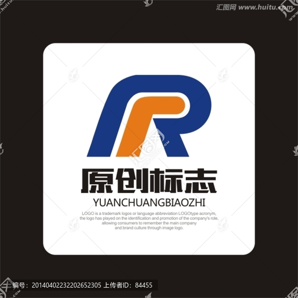 R字母标志,LOGO