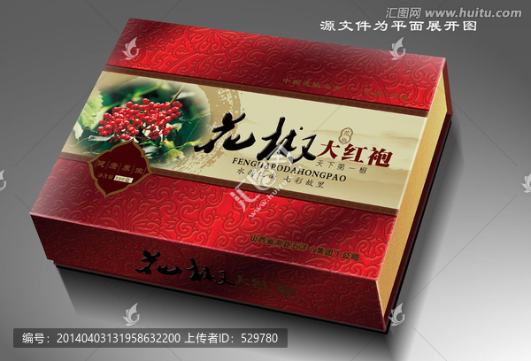 花椒包裝設(shè)計(jì)