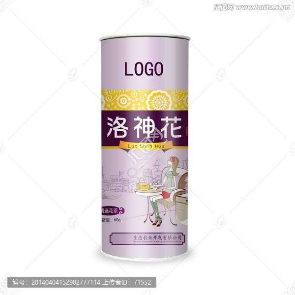 洛神花（分層平面圖）