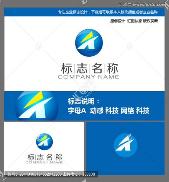 logo,字母A