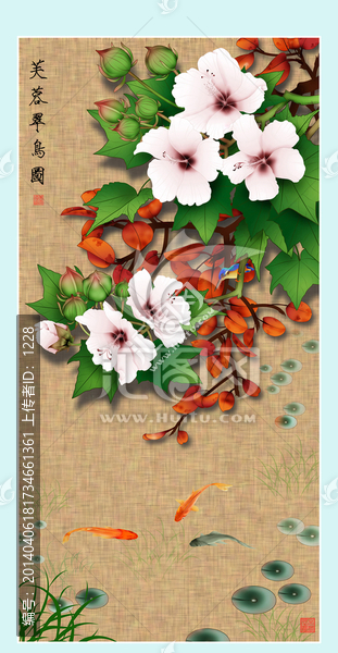 芙蓉翠鳥