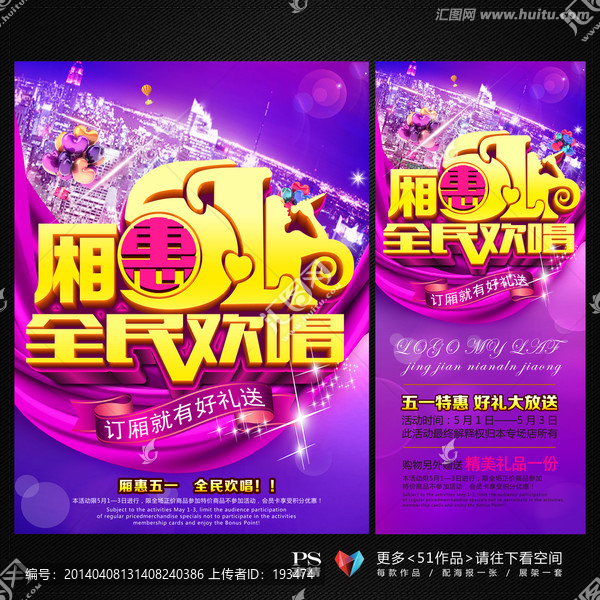 51ktv海報(bào),KTV海報(bào)