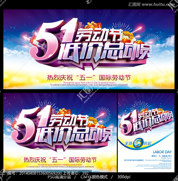 51低價(jià)總動(dòng)員