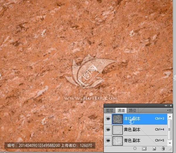 大理石陶瓷,通道分色