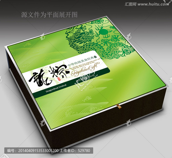 端午節(jié)粽子包裝