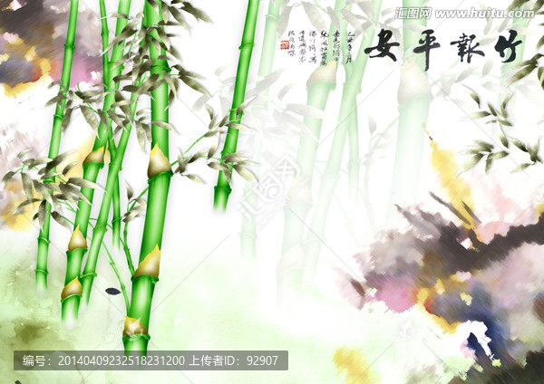 電視背景
