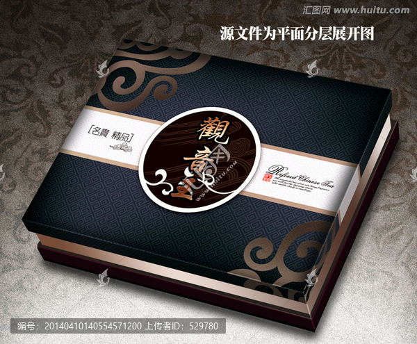 鐵觀音茶包裝設(shè)計稿