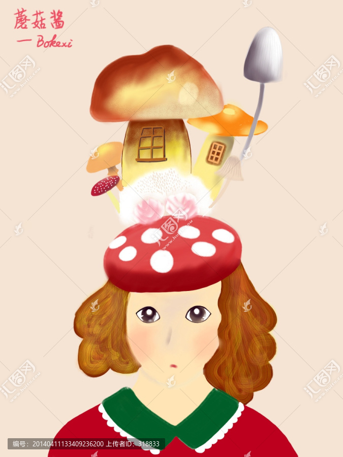 蘑菇房與小姑娘