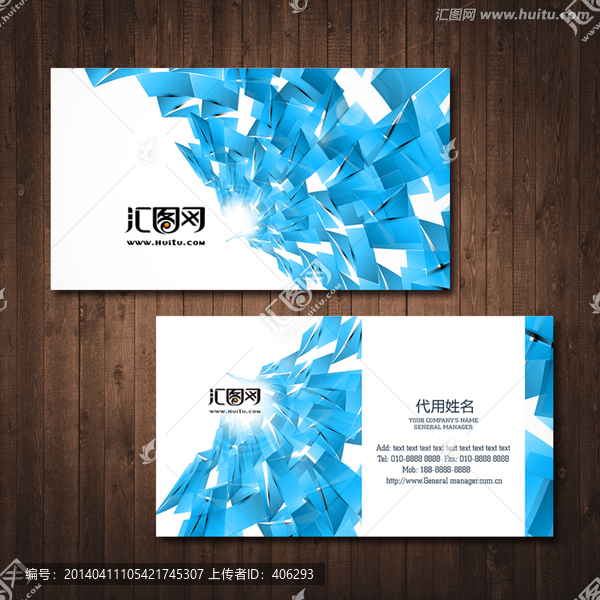 高級高檔企業(yè)名片