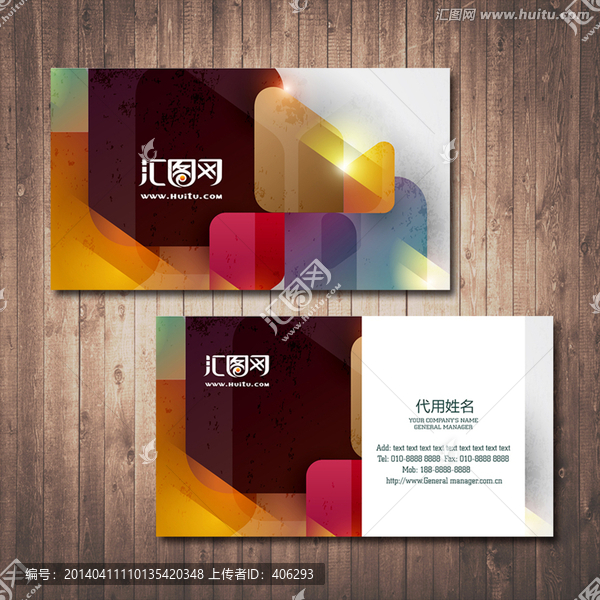 高級(jí)高檔企業(yè)名片