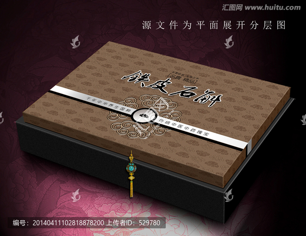 鐵皮石斛包裝設(shè)計(jì)