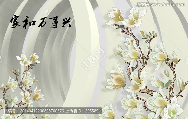 夢幻空間玉蘭
