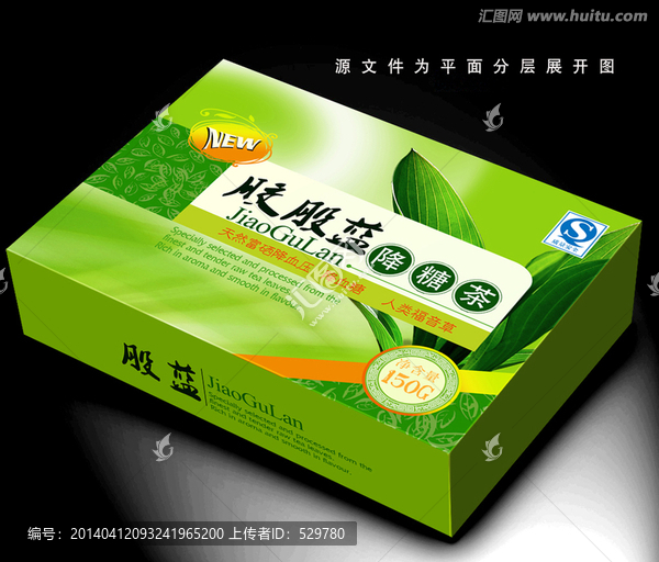 絞股藍健康茶包裝設計稿