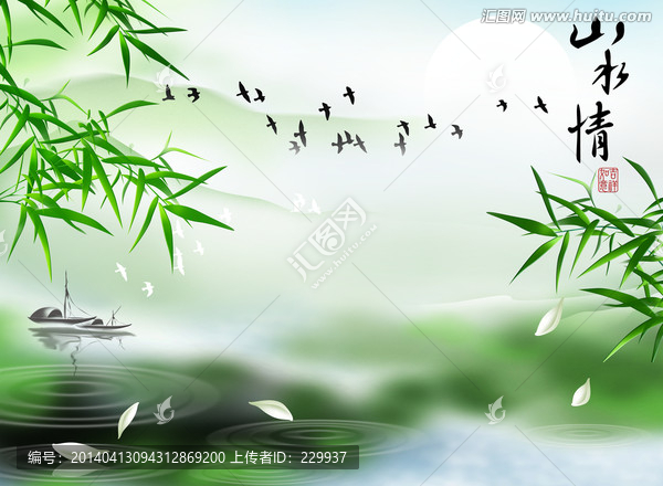 唯美山水背景