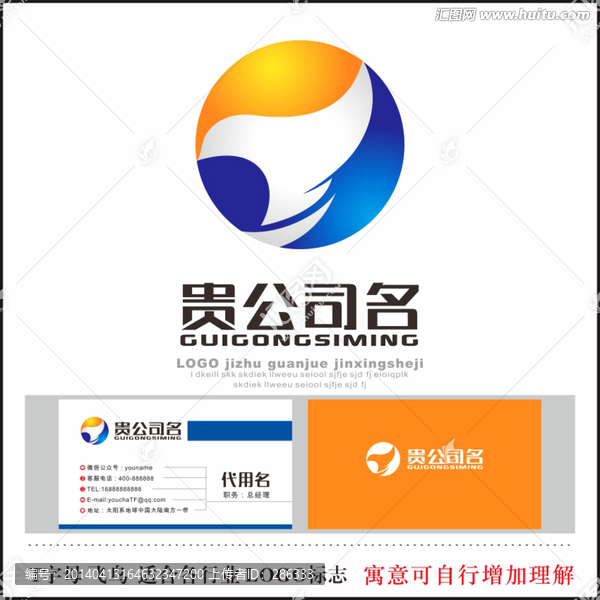 T字母標(biāo)志,LOGO,飛鳥標(biāo)志
