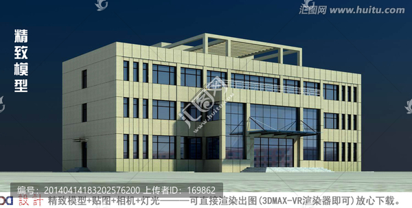 辦公樓效果圖