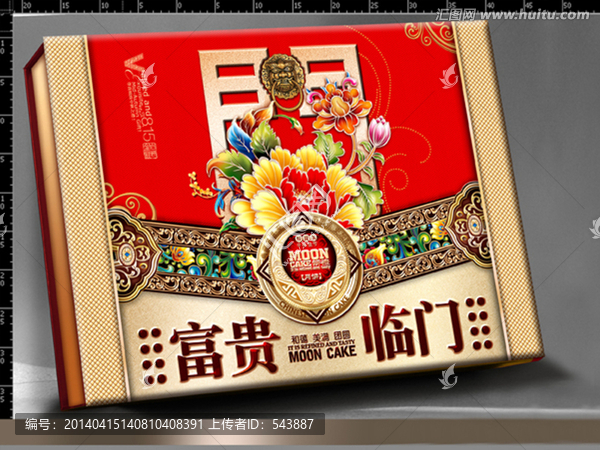 月餅盒（平面圖）食品包裝
