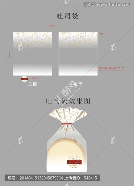 面包袋