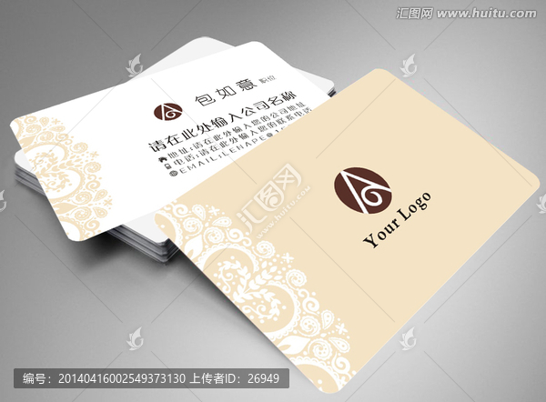 高檔名片,米色名片