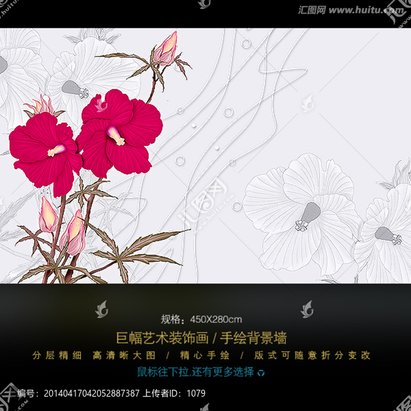 電視背景墻,壁畫
