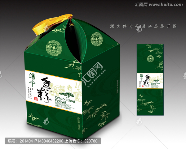 端午粽子包裝設計稿