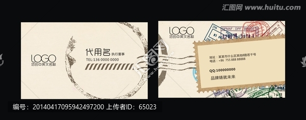 名片設(shè)計(jì)