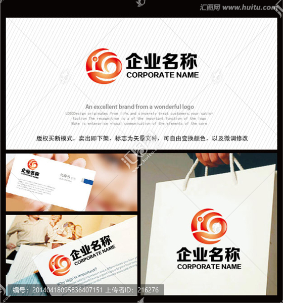 棉織品logo