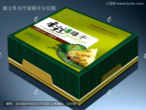端午節(jié)粽子包裝設(shè)計稿