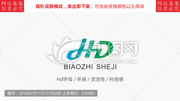 H字母,D字母,HD字母