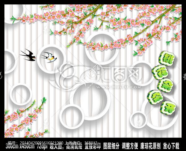 3D壁畫浮雕唯美背景墻