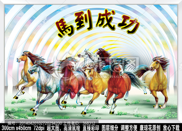 3D壁畫浮雕唯美背景墻
