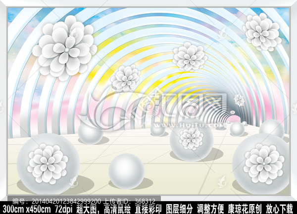 3D壁畫浮雕唯美背景墻