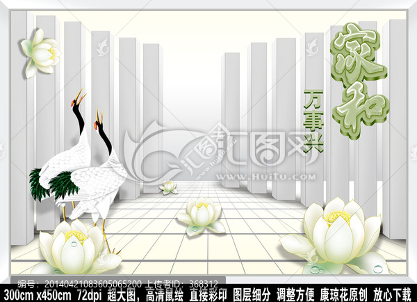 3D壁畫浮雕唯美背景墻