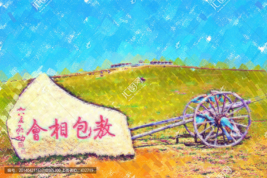 裝飾畫,蒙古草原文化
