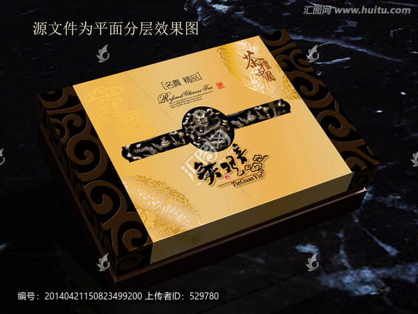鐵觀音茶葉包裝設(shè)計(jì)