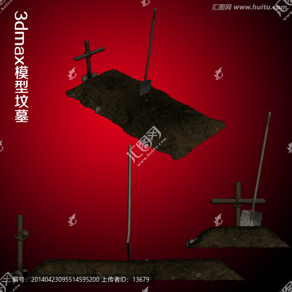 3dmax模型墳?zāi)? title=